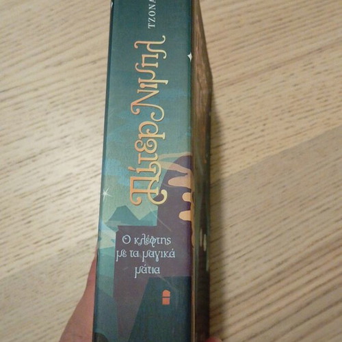 The Thief with the Magic Eyes new book
