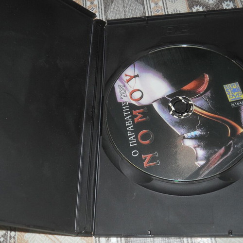 No Moya DVD used, action adventure fantasy