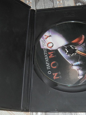 No Moya DVD used, action adventure fantasy