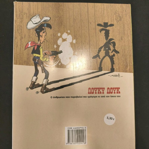 Lucky Luke 7 used, Mama Dalton