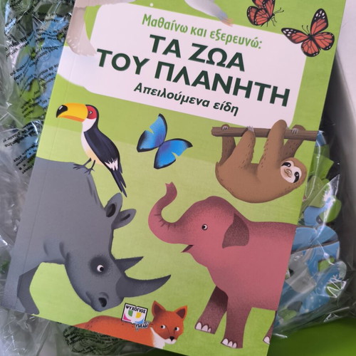 Puzzle Ta Zoa tou Planiti new with booklet
