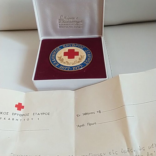 Commemorative Medal of Hellenic Red Cross used with award document