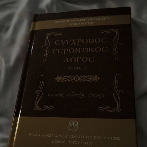 Modern Gerontic Discourse Volume A, Archimandrite Nektarios Moulatsiotis