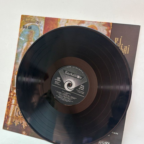 Church vinyl used, Bulgarian