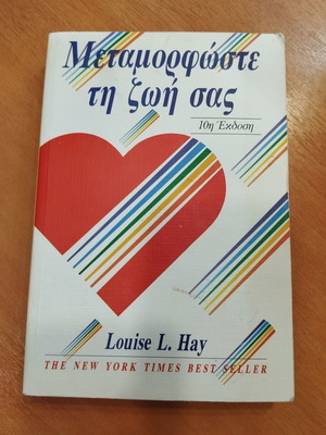 Transform Your Life by Louise L. Hay 10th Edition like new