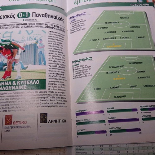 Panathinaikos Activity Calendar like new, pack of 31 issues