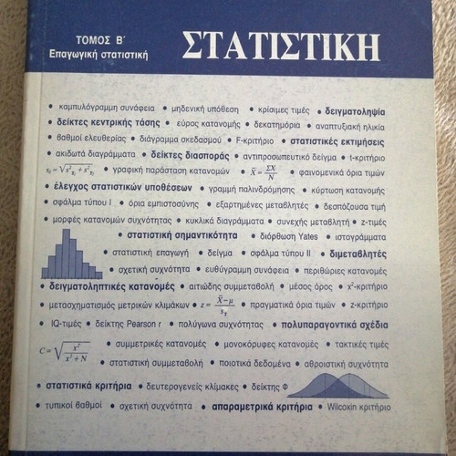 Statistics Applied to Behavioral Sciences used (Volumes A, B, C)