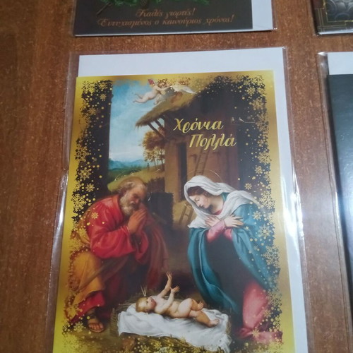 Christmas cards new collection of 4 with Nativity theme