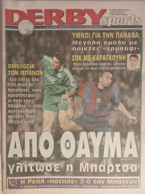 Derby newspaper new, authentic sports publication