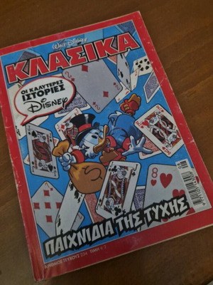 Klassika issue 234 used comic book