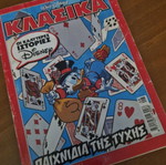 Klassika issue 234 used comic book