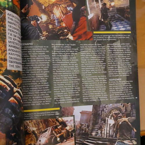 Games magazine no 155 like new, Uncharted 2: Among Thieves
