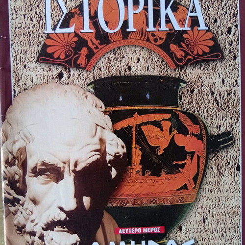Historical magazines like new, pack of 5