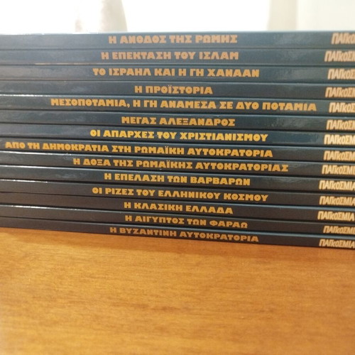 Children's book series of 14 used, world history