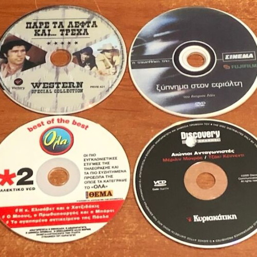 DVD pack of 57 movies used with subtitles