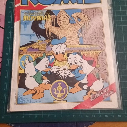 Komix issue 39 with The Mummy's Ring story by Carl Barks