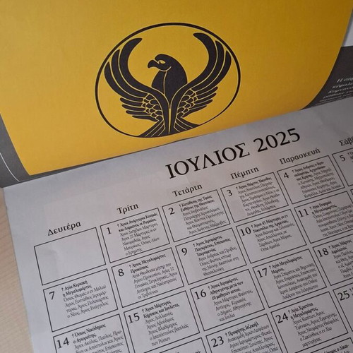 Calendar 2025 The Flags of Greece new