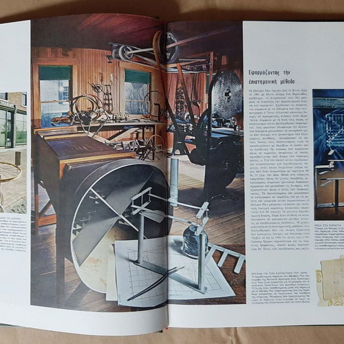 Ptisi book used with the evolution of aerodynamics and flights