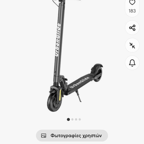 UrbanGlide Ride 82L electric scooter used, lightweight and foldable