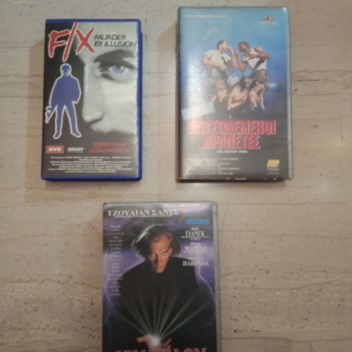 Collectible VHS tapes used, set of 3, subtitled