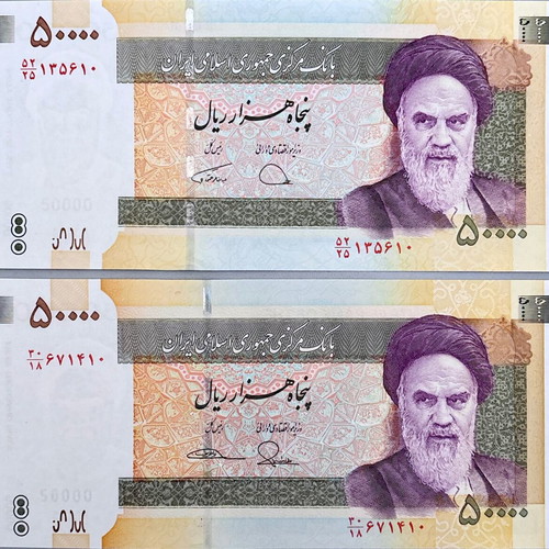 Set of 2 New Iran 50000 Rials Banknotes 2019