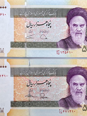 Set of 2 New Iran 50000 Rials Banknotes 2019
