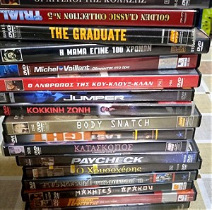 Ταινίες DVD Συλλογή 20 ταινίες DVD    Πακέτο.