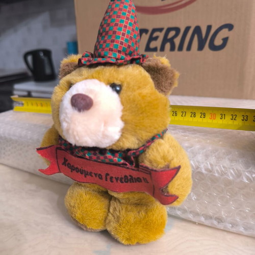 Plush teddy bear like new with Happy Birthday message