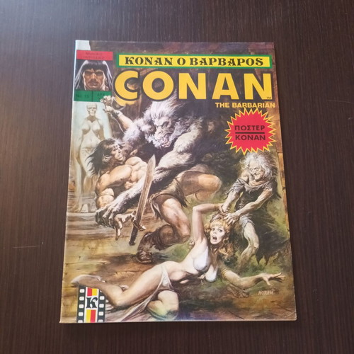 Conan 15 comic used, large format
