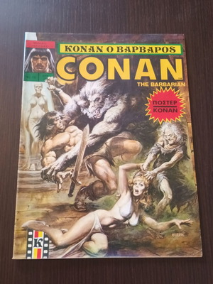Conan 15 comic used, large format
