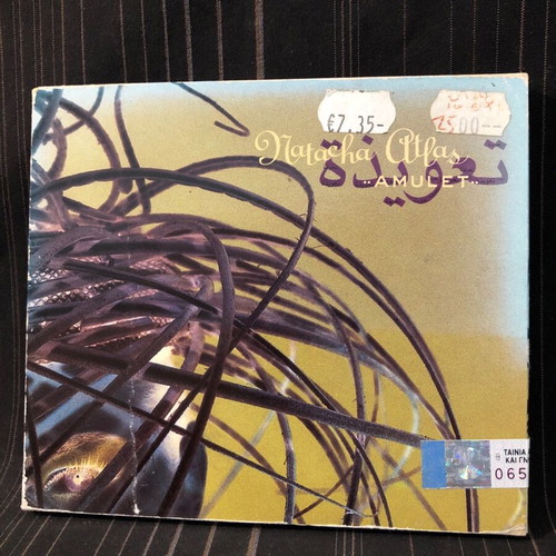 Amulet Natacha Atlas CD used, electronic