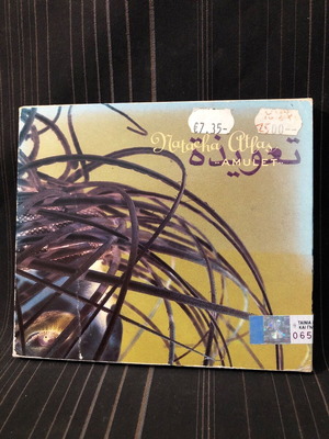 Amulet Natacha Atlas CD used, electronic