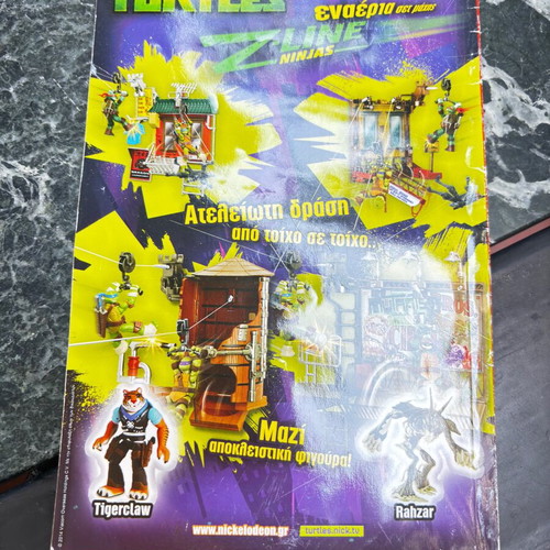 Walt Disney Donald comic book Chronia Polla