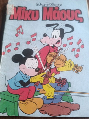 Mickey Mouse #965 comic book