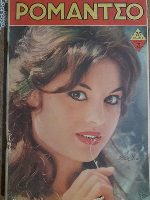 Romantzo magazine June 1961 used