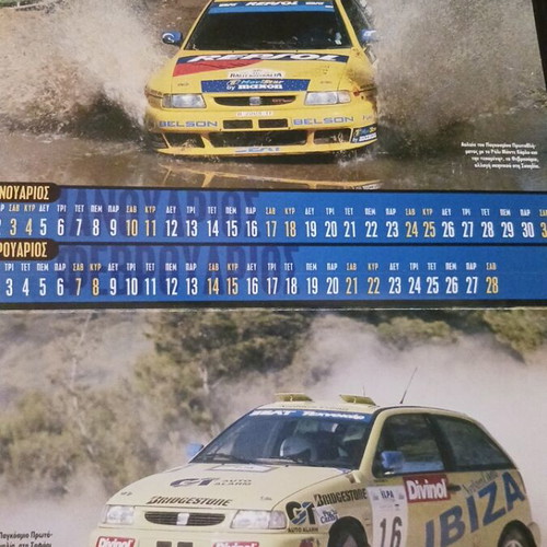 Seat Sport 1998 calendar