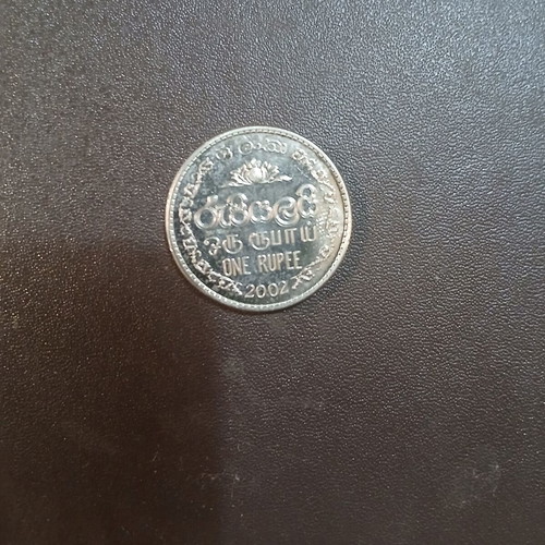 Sri Lanka one rupee coin 2002