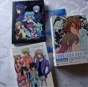 Loveless Japanese Anime DVD box NO SUBS Ιαπωνικό ntsc Yun Kouga Limited Edition