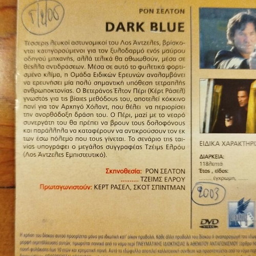 Dark Blue DVD, American neo-noir crime thriller with subtitles