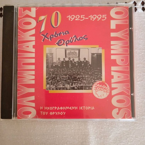 CD 70 Years Thrylos like new