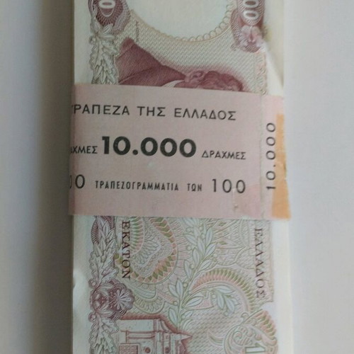 Δεσμίδα 100 δραχμών 1978 καινούργια ακυκλοφόρητα τεμάχια 97