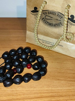 Aromatic worry beads new with 21 natural wood beads