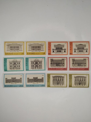 Greek stamps 1977 series Neoclassical Architecture