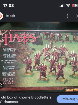Bloodletters of Khorne Chaos Warhammer used