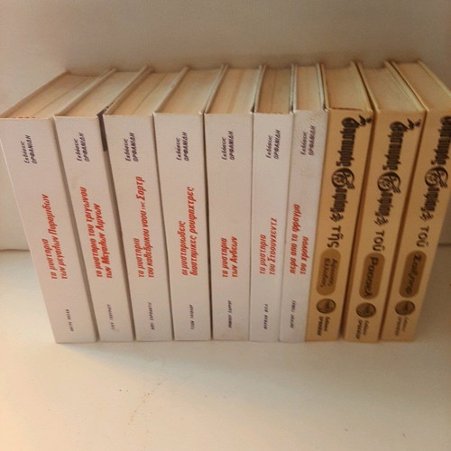 Books mystery and wisdom used, pack of 10