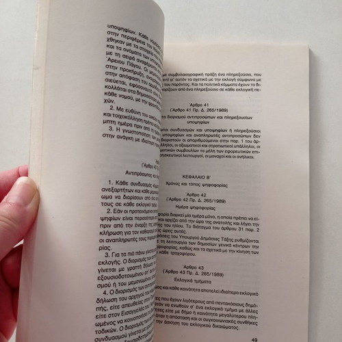Legislation for the election of MPs used, 1993 edition