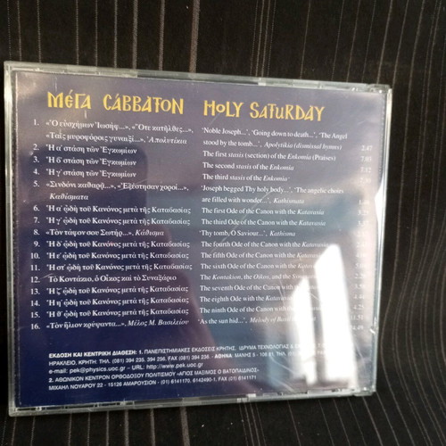 Mega Sabbaton CD like new S1