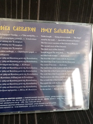 Mega Sabbaton CD like new S1
