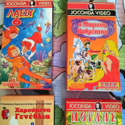 Collectible pack of 9 children's VHS tapes Joconda Video mint condition