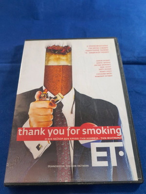 Thank You For Smoking DVD new with subtitles